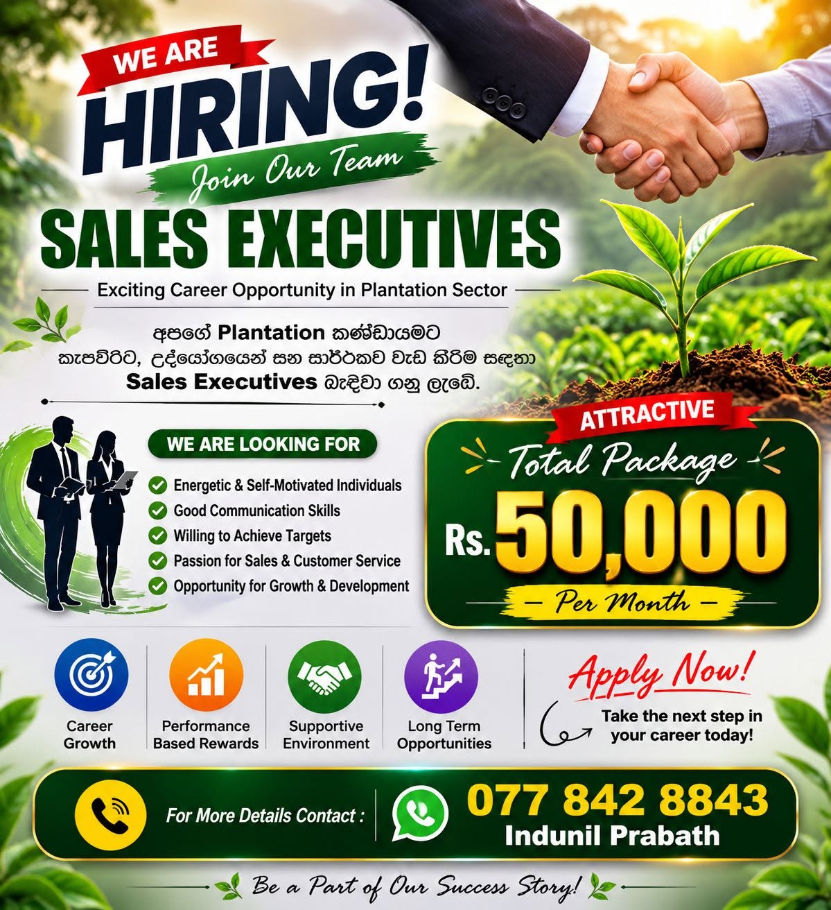 SALES EXECUTIVE at SKILLPOTS SRI LANKA Banner