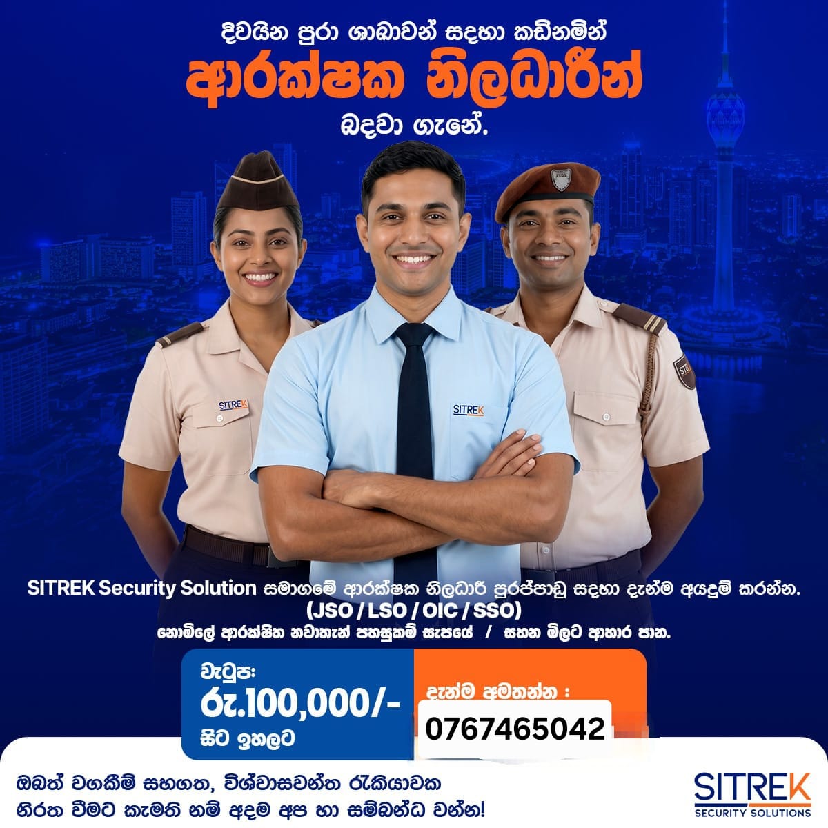Security Officers-Male/ Female at SITREK Security Solutions (Pvt) Ltd Banner